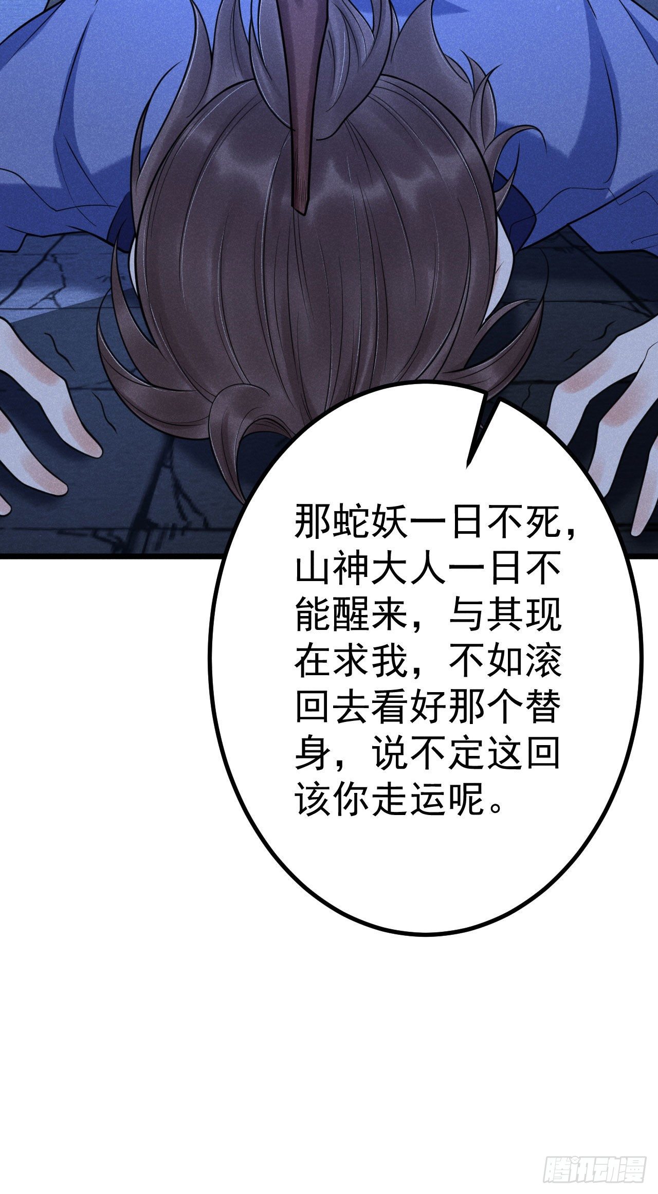 8-古庙24