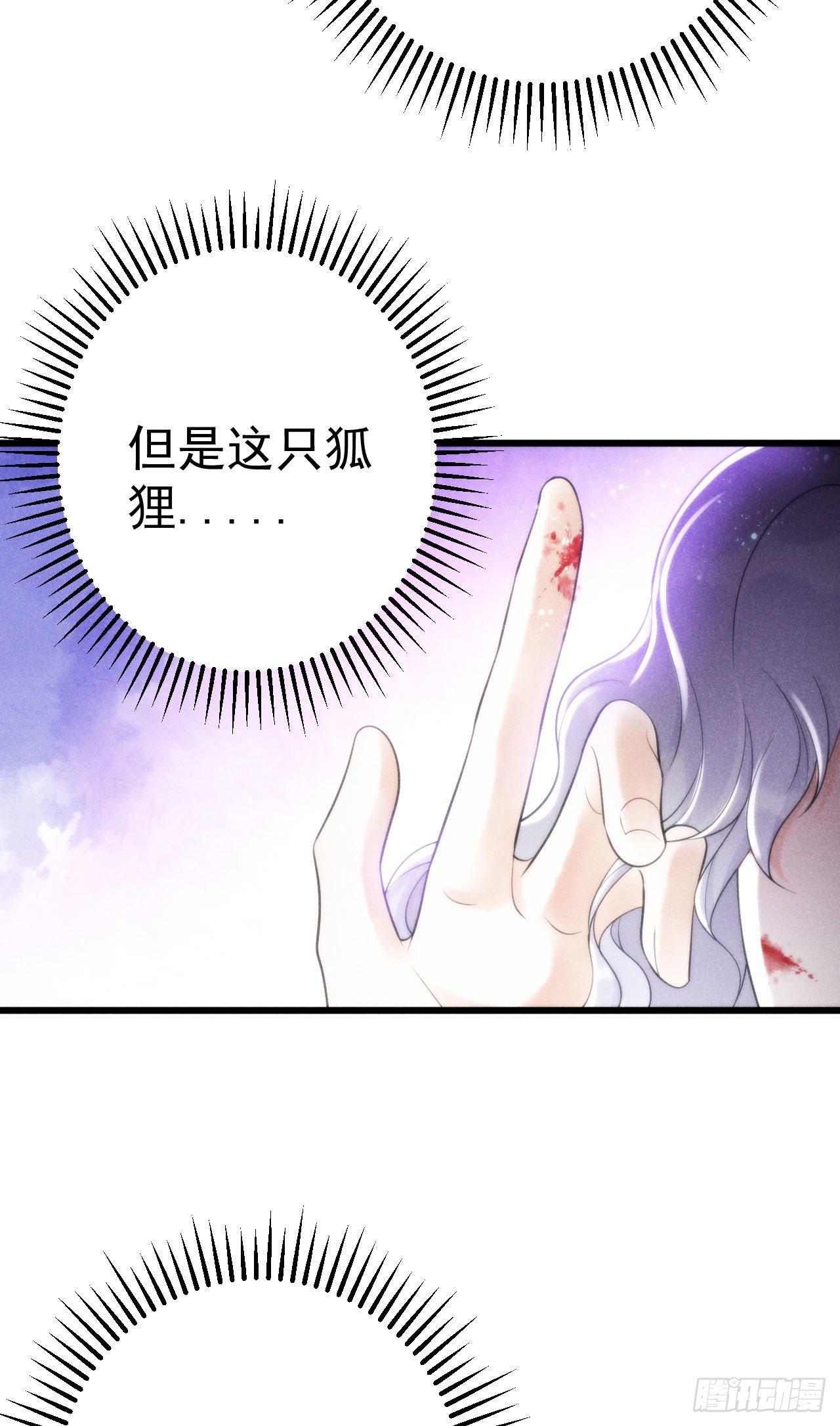 2-破魔咒4