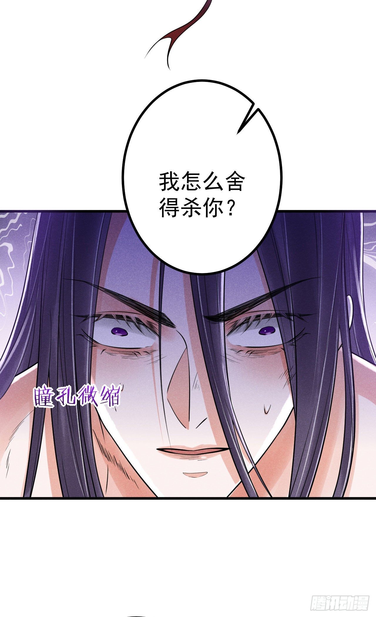 14-井底24