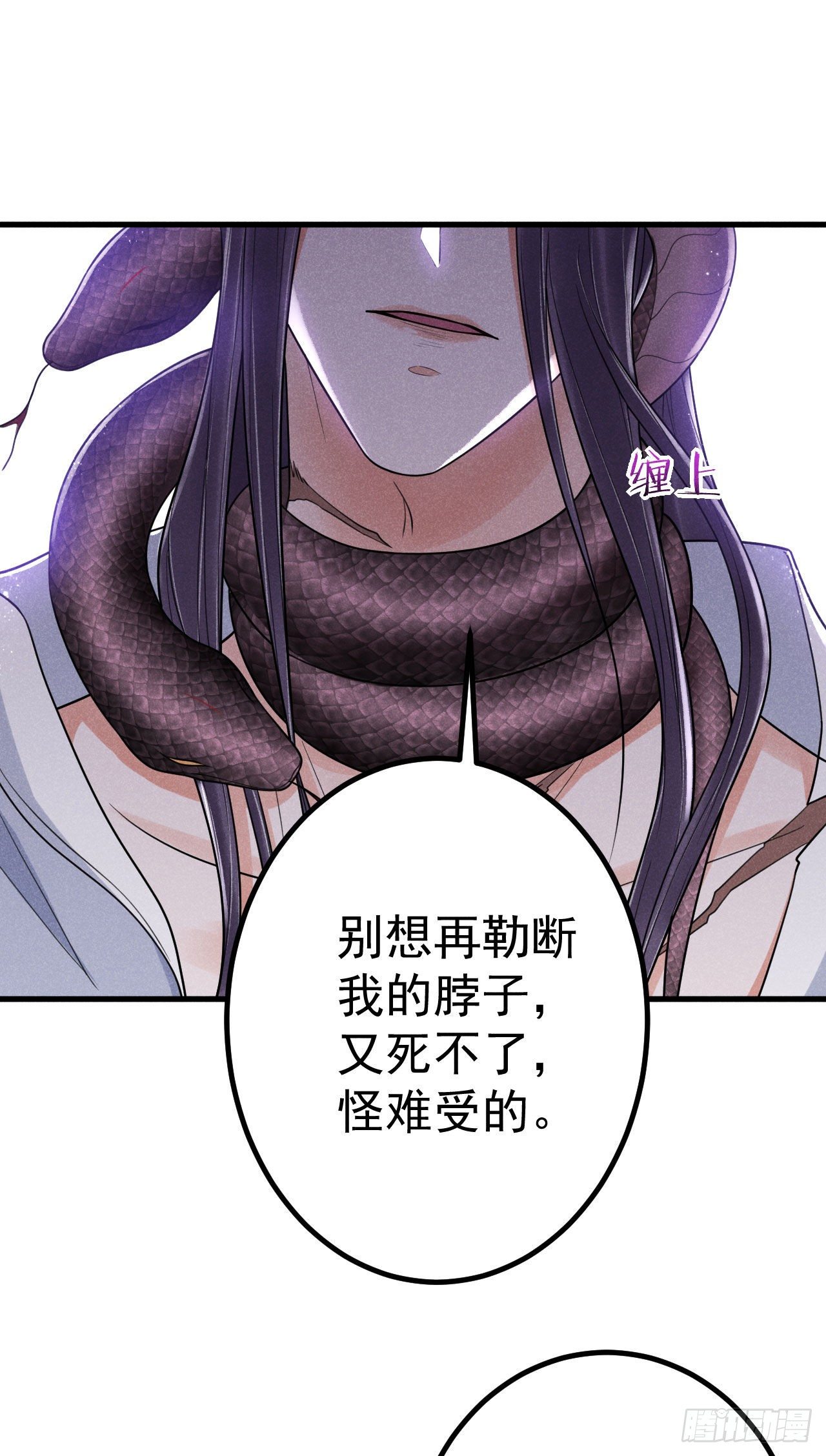 14-井底12