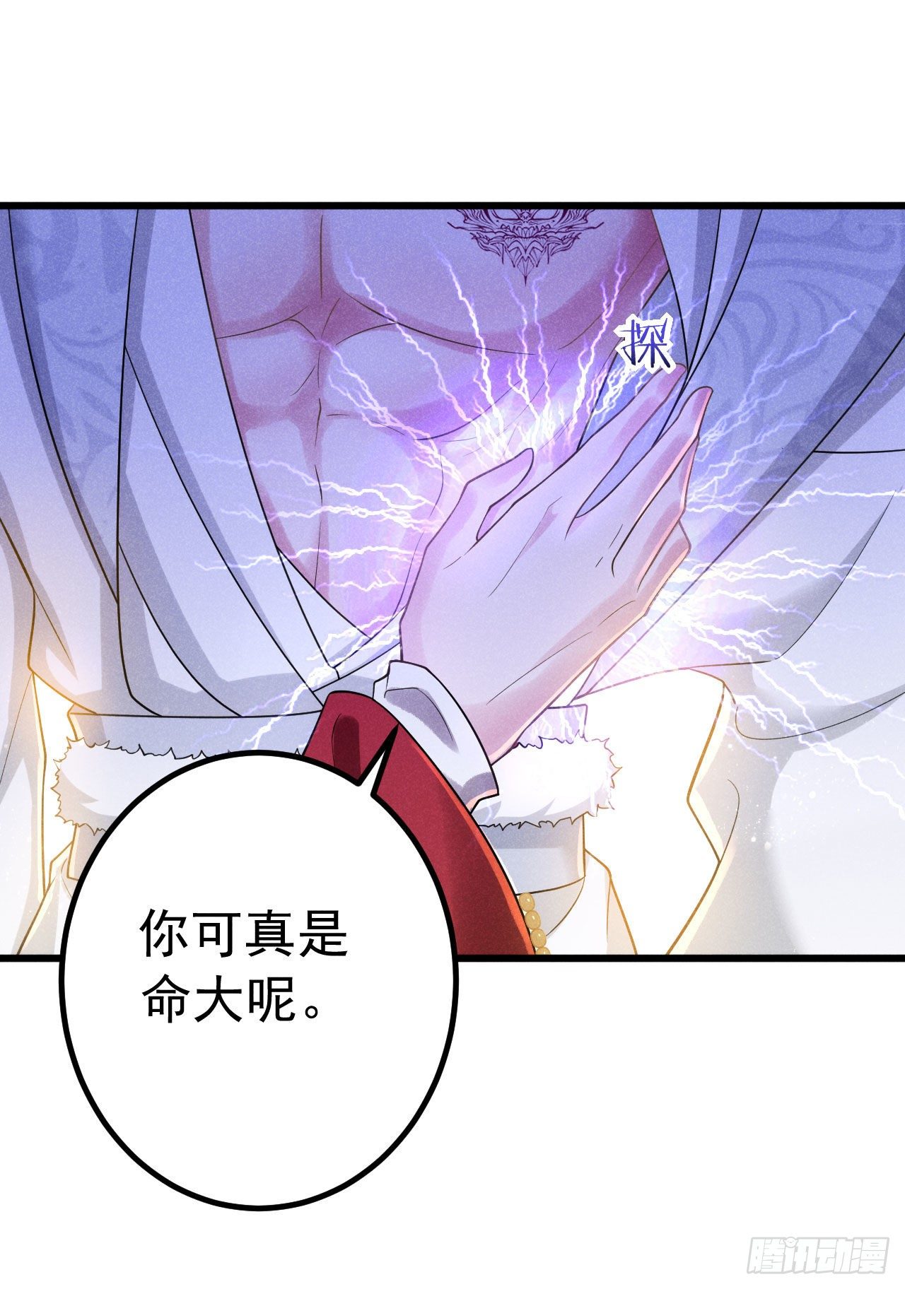 3-尤物7