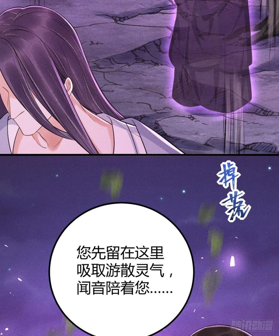 20-崩山令35