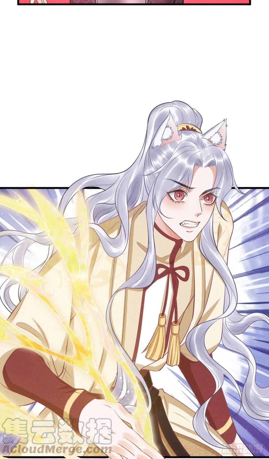 23-未知的魔4