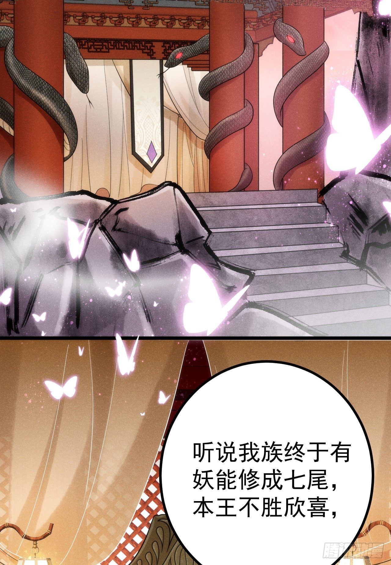 2-破魔咒22