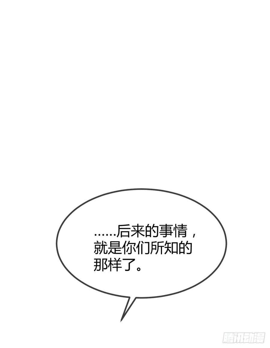 19-山崩38