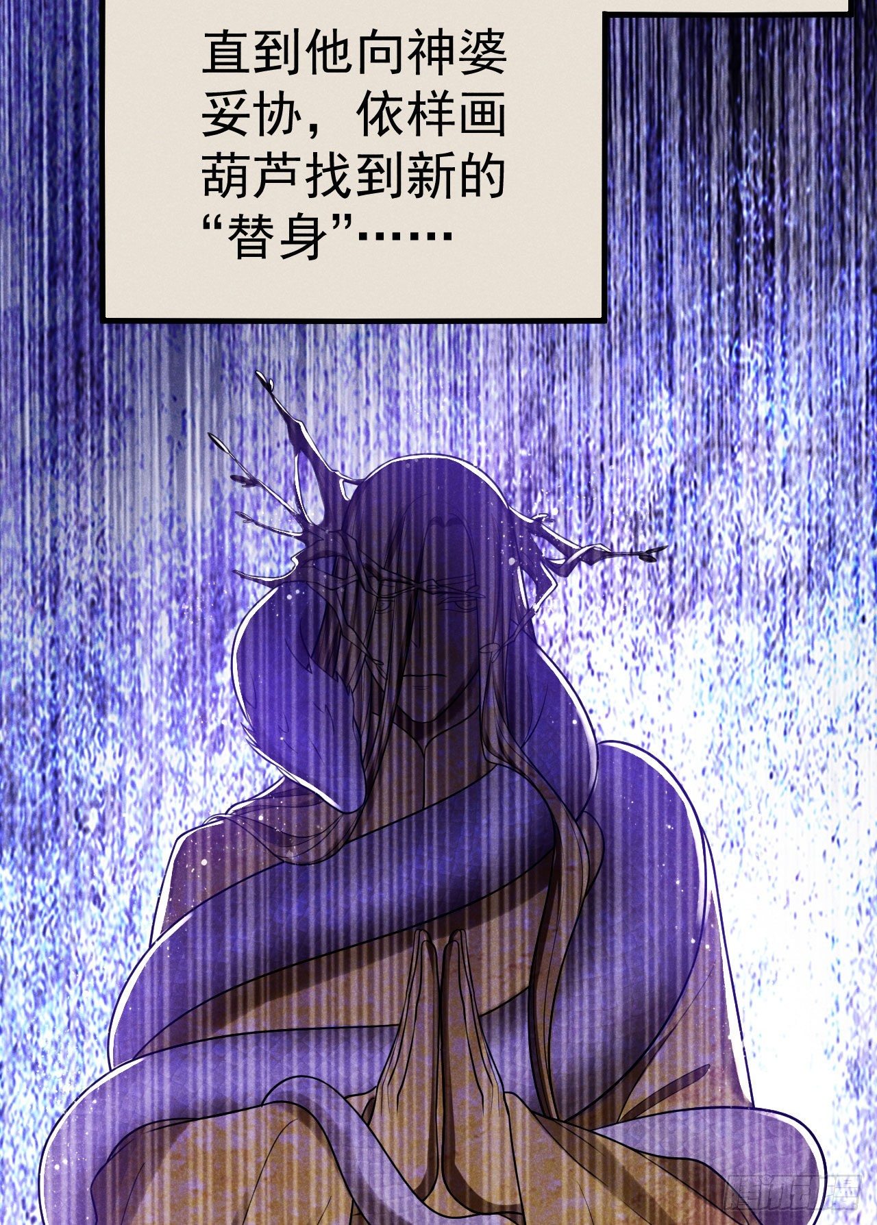 12-长生不老38