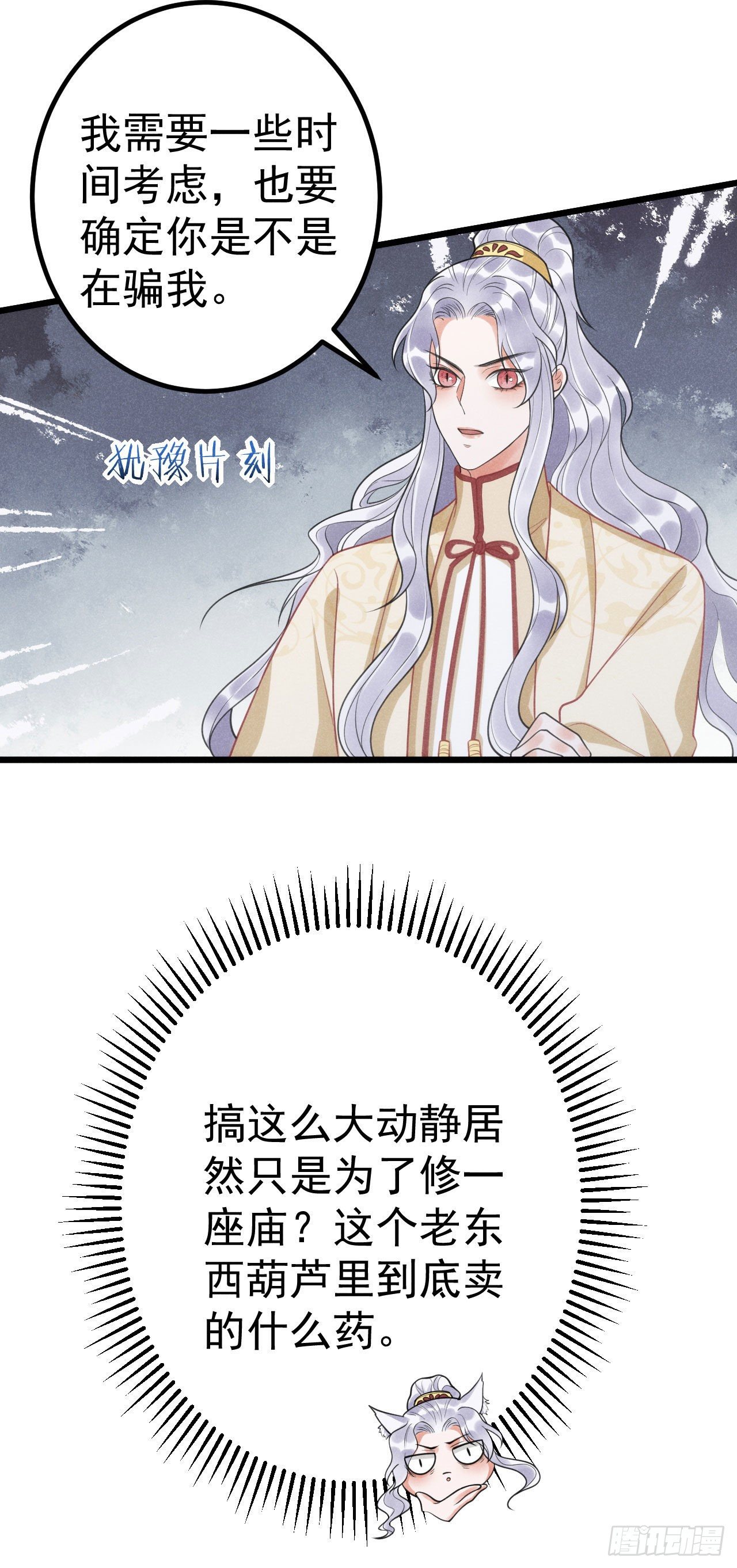 7-条件31
