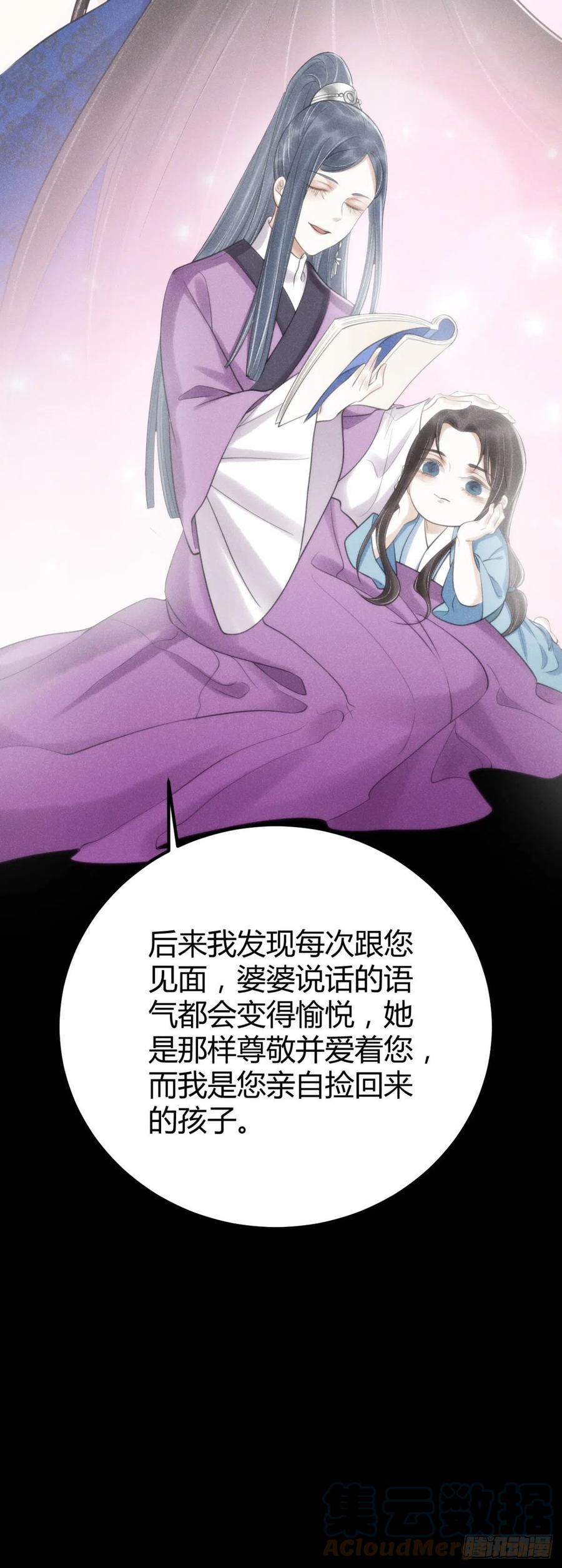 21-山神16