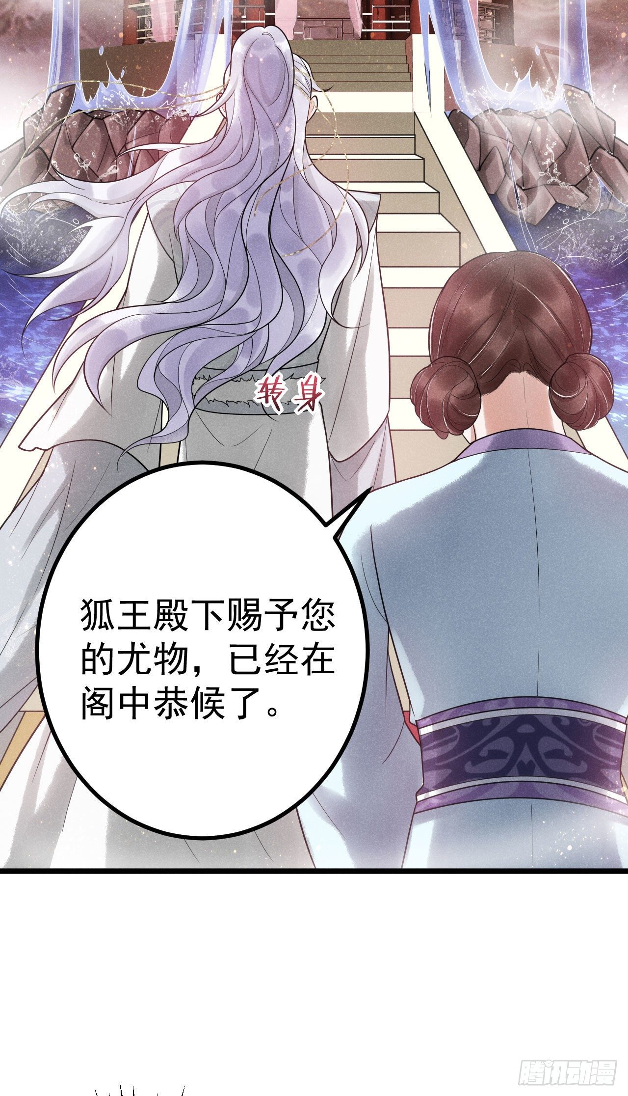 3-尤物21