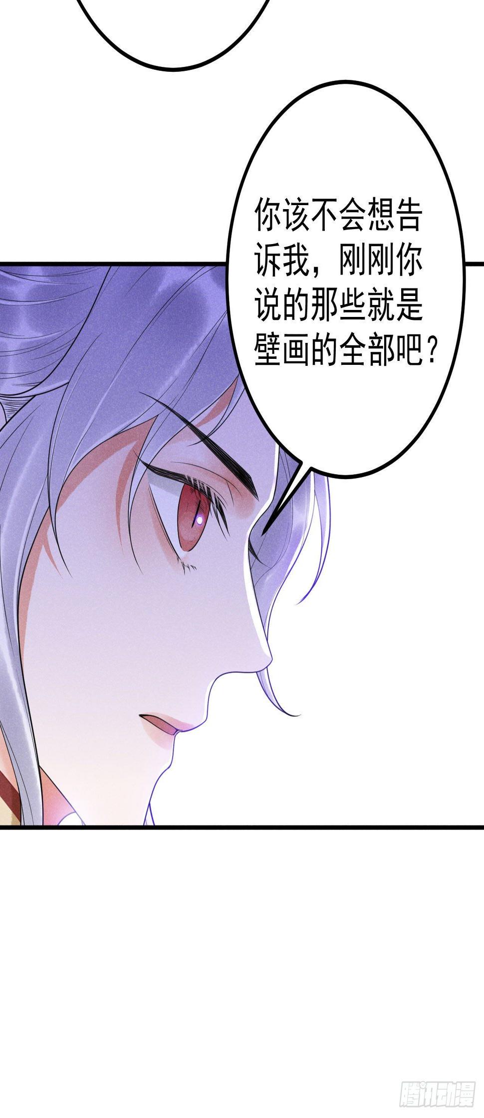 10-壁画16