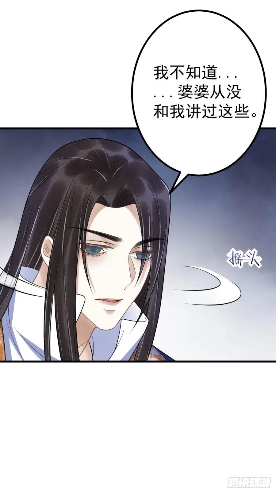 16-罪有应得17