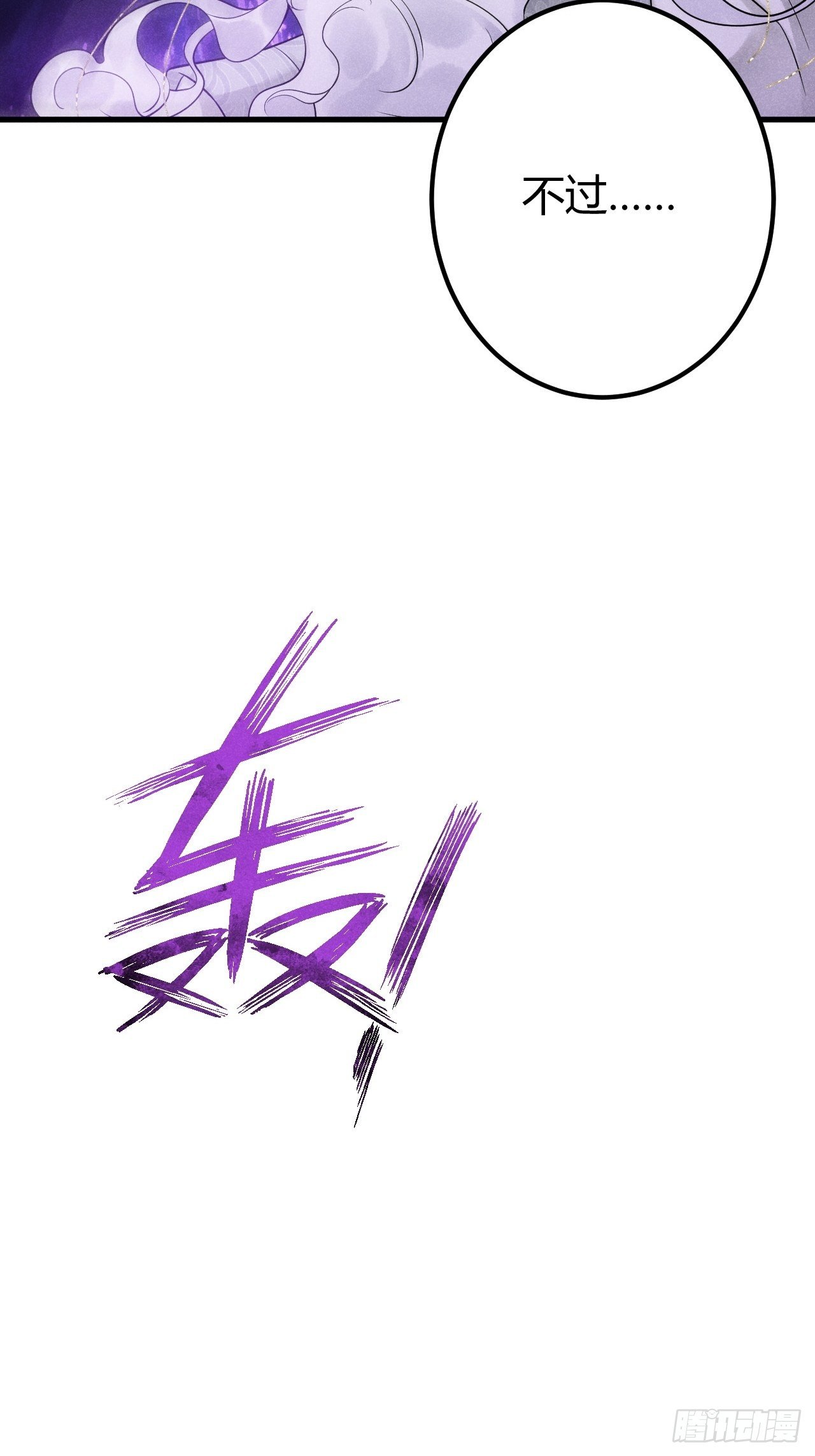 1-天劫19