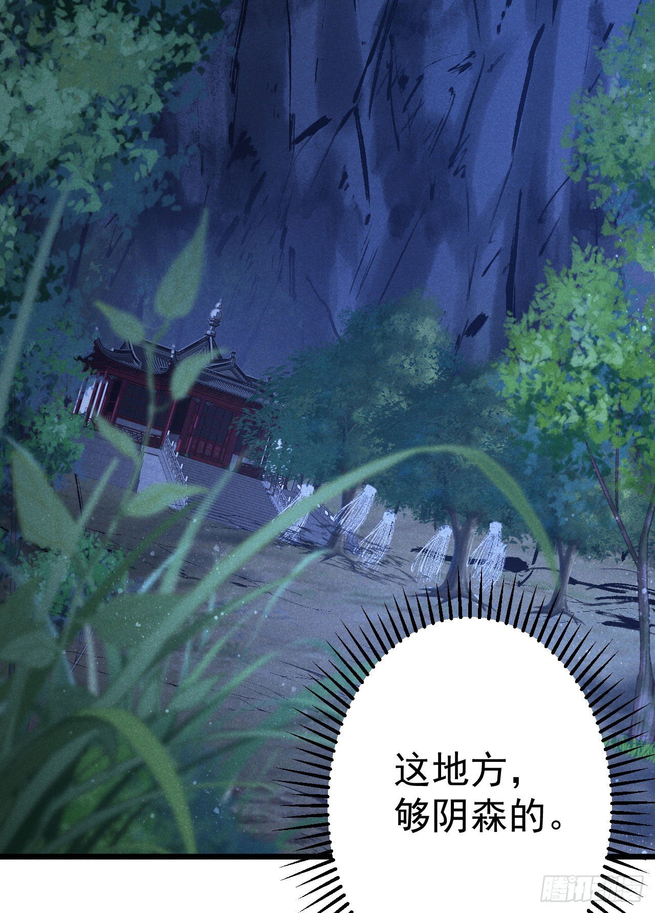 8-古庙14