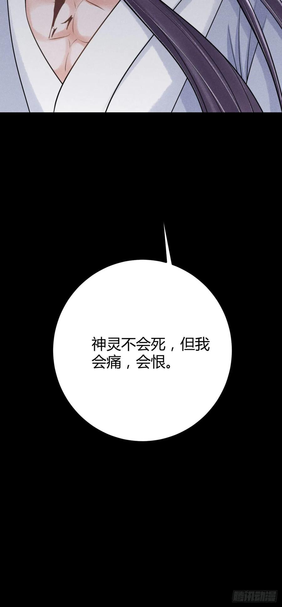 22-神灭22