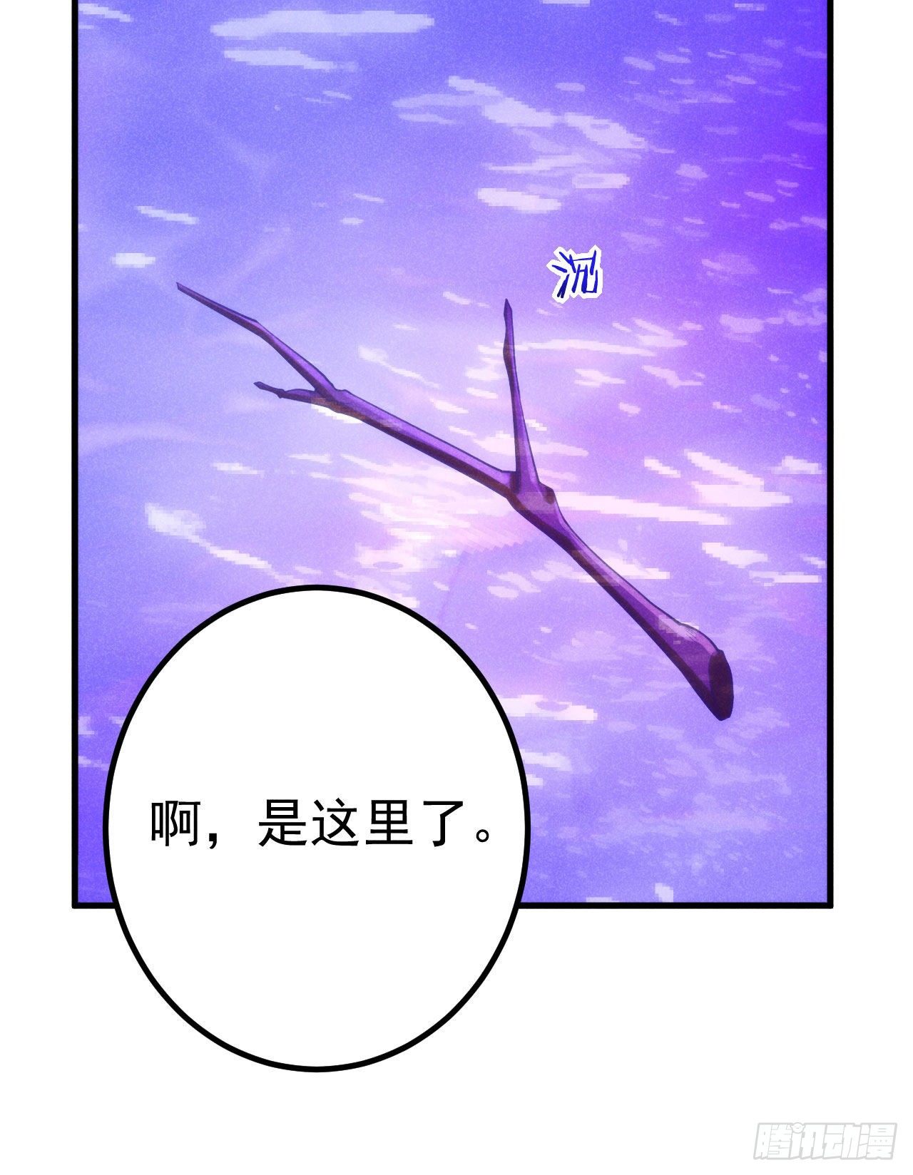 6-虺神君15