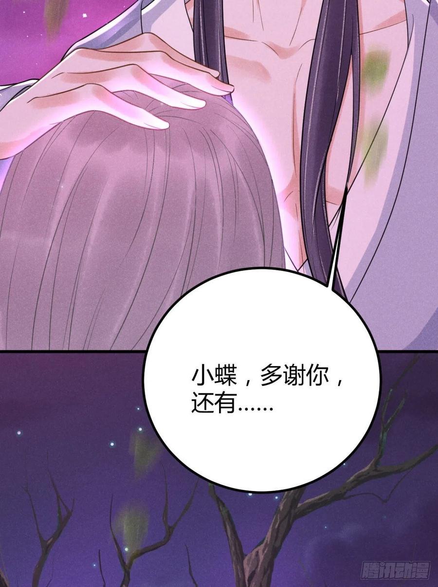 20-崩山令40