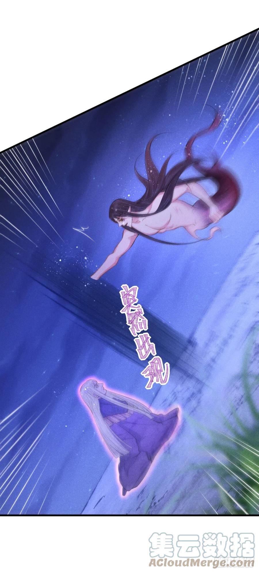 23-未知的魔28