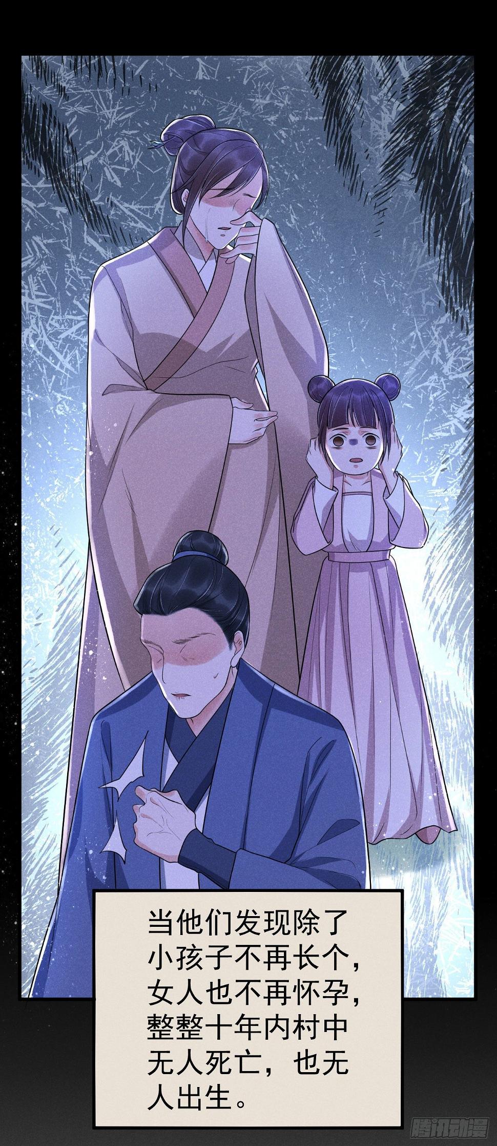 12-长生不老2
