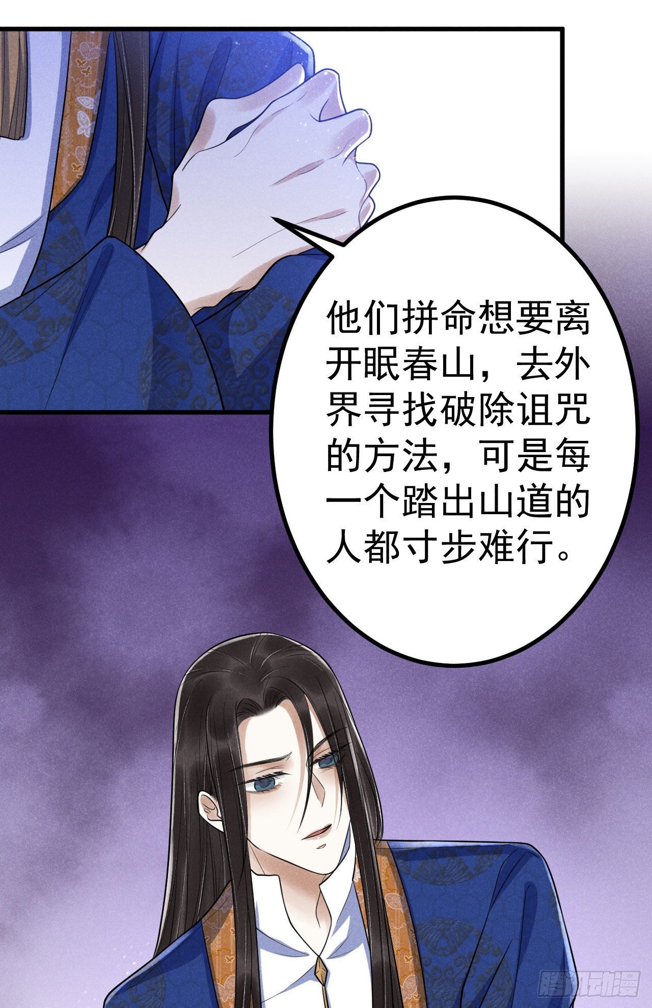 12-长生不老5