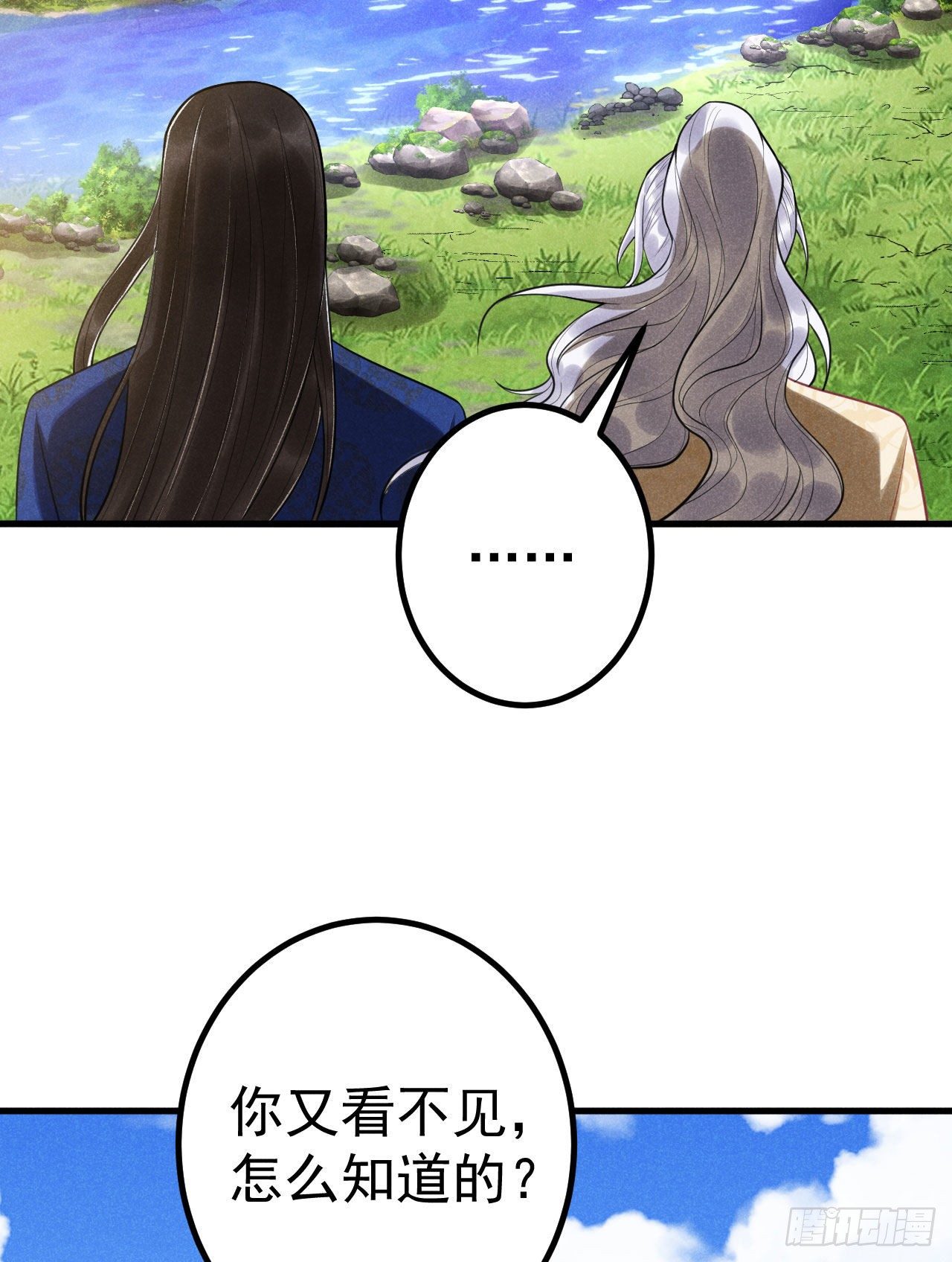 6-虺神君3