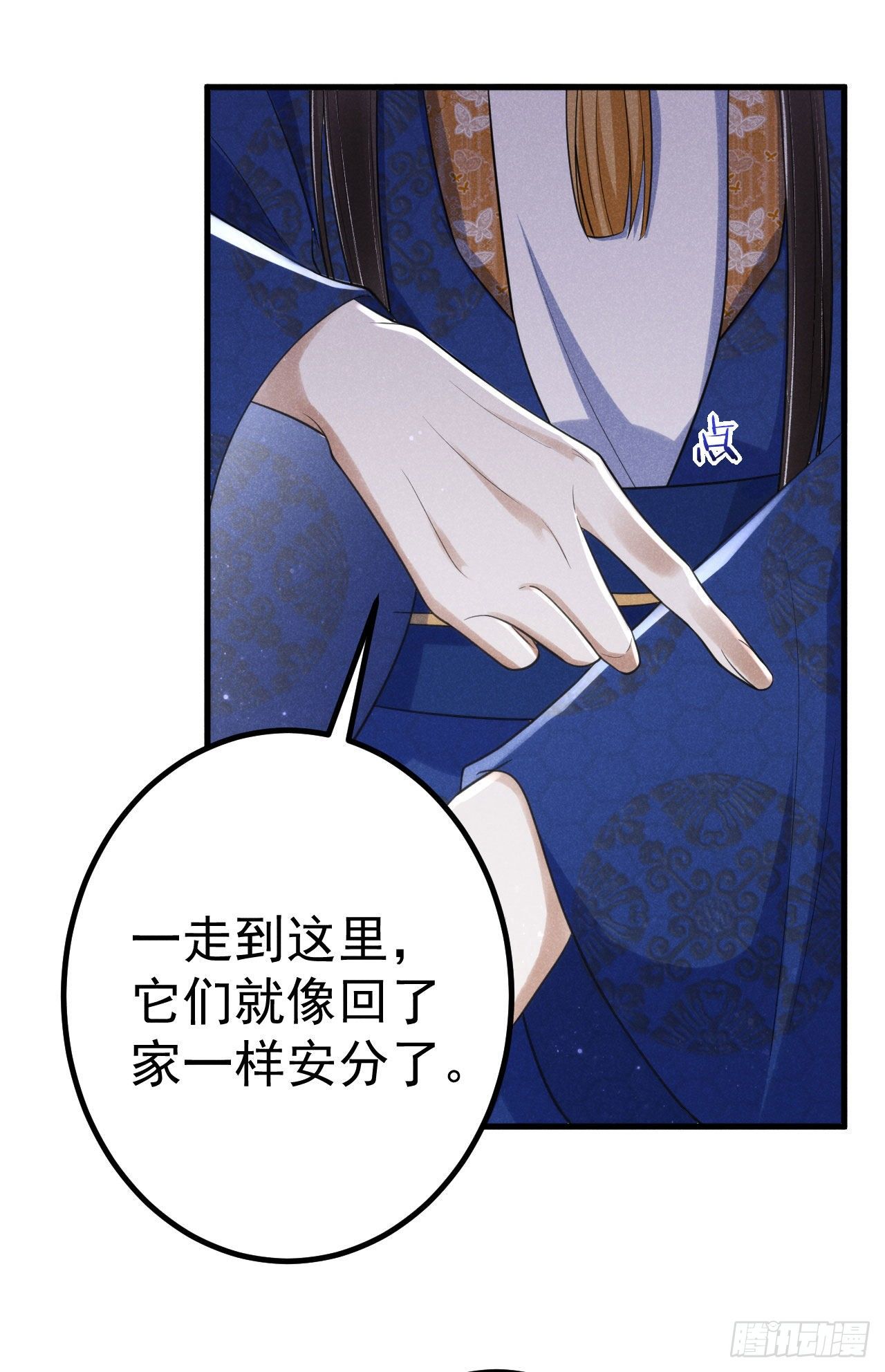 6-虺神君5