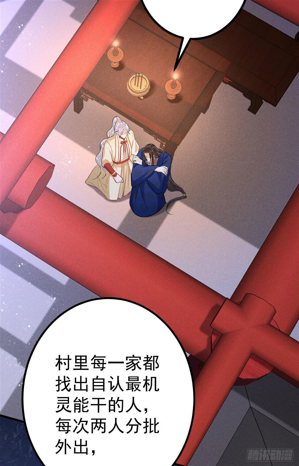 12-长生不老27