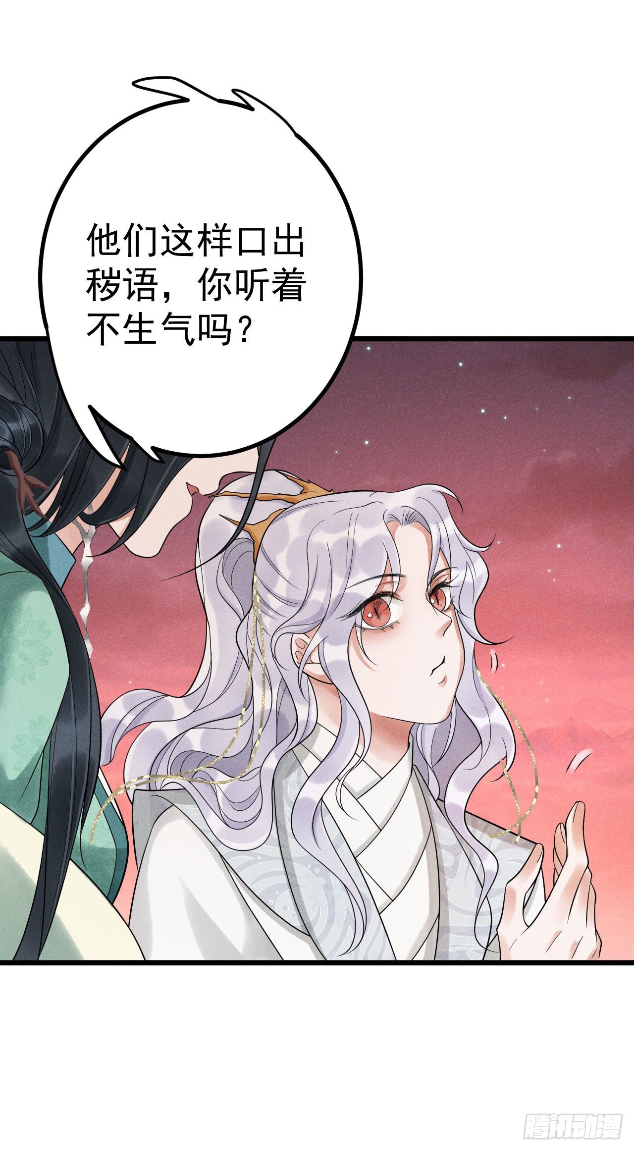 2-破魔咒15