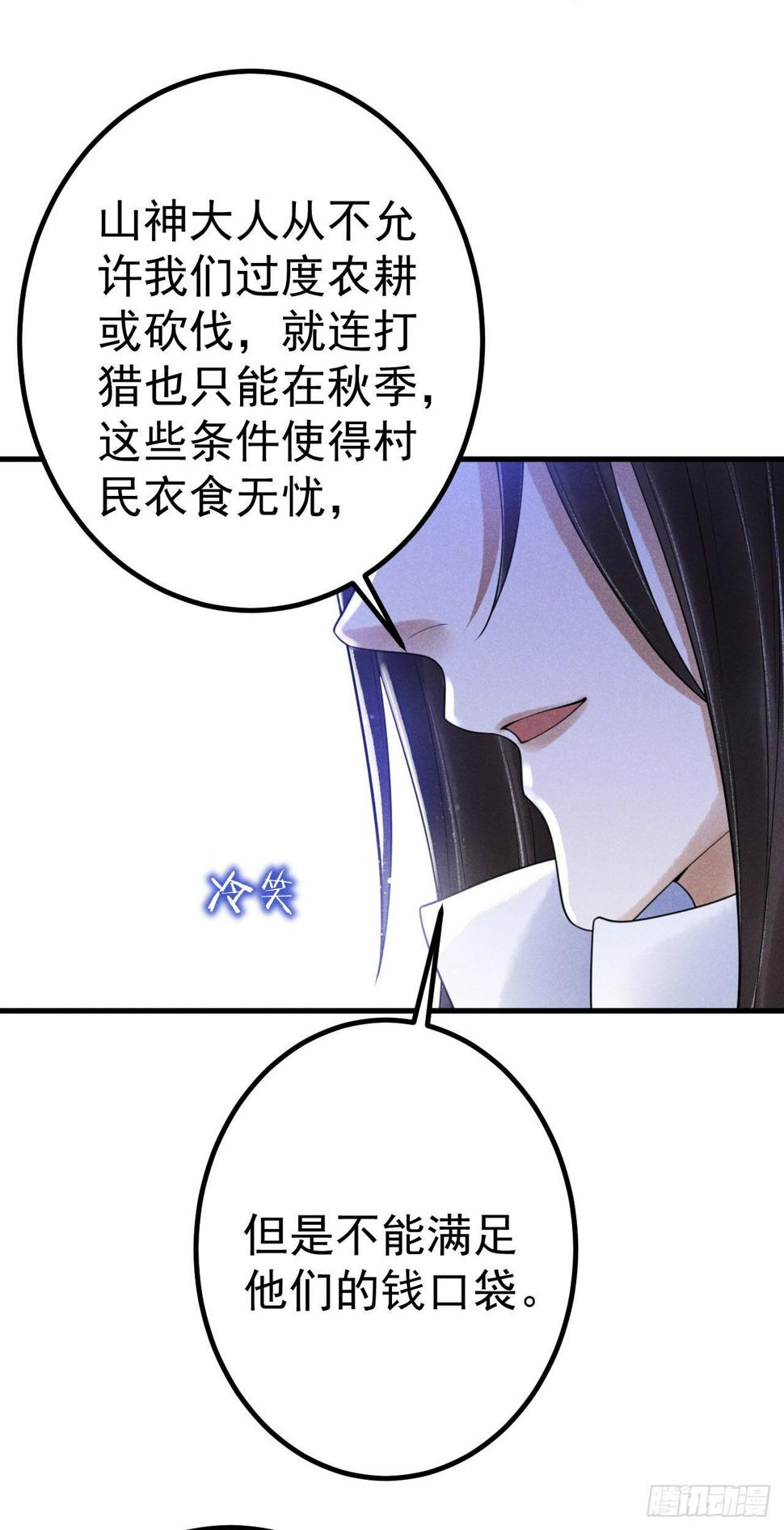 10-壁画23