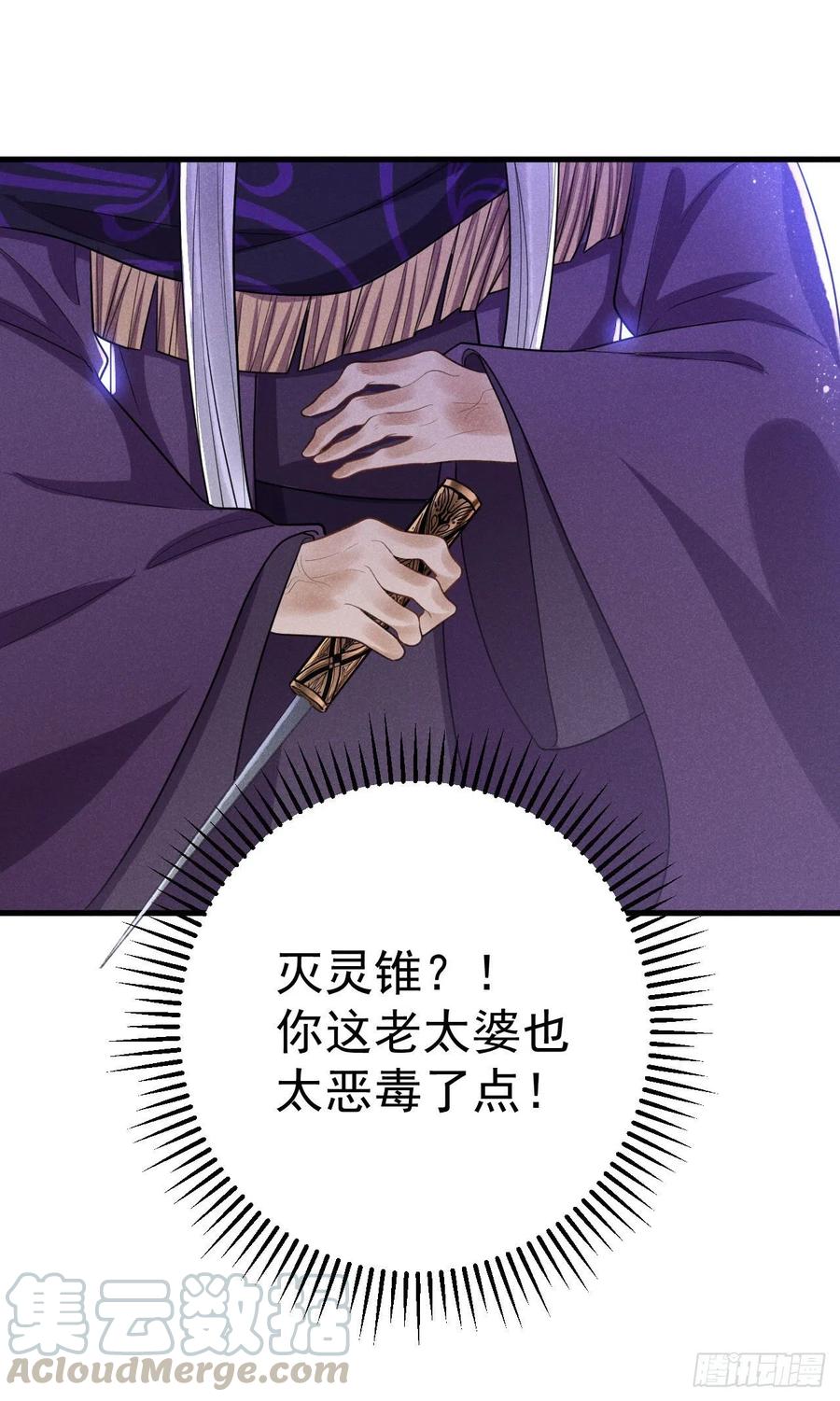 15-交锋22