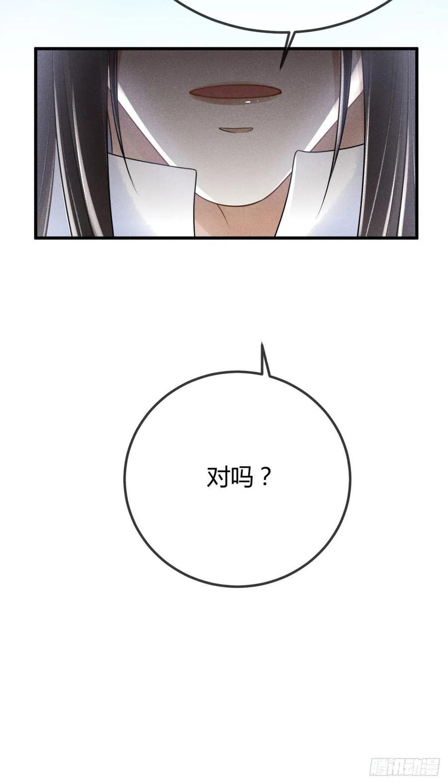 19-山崩43