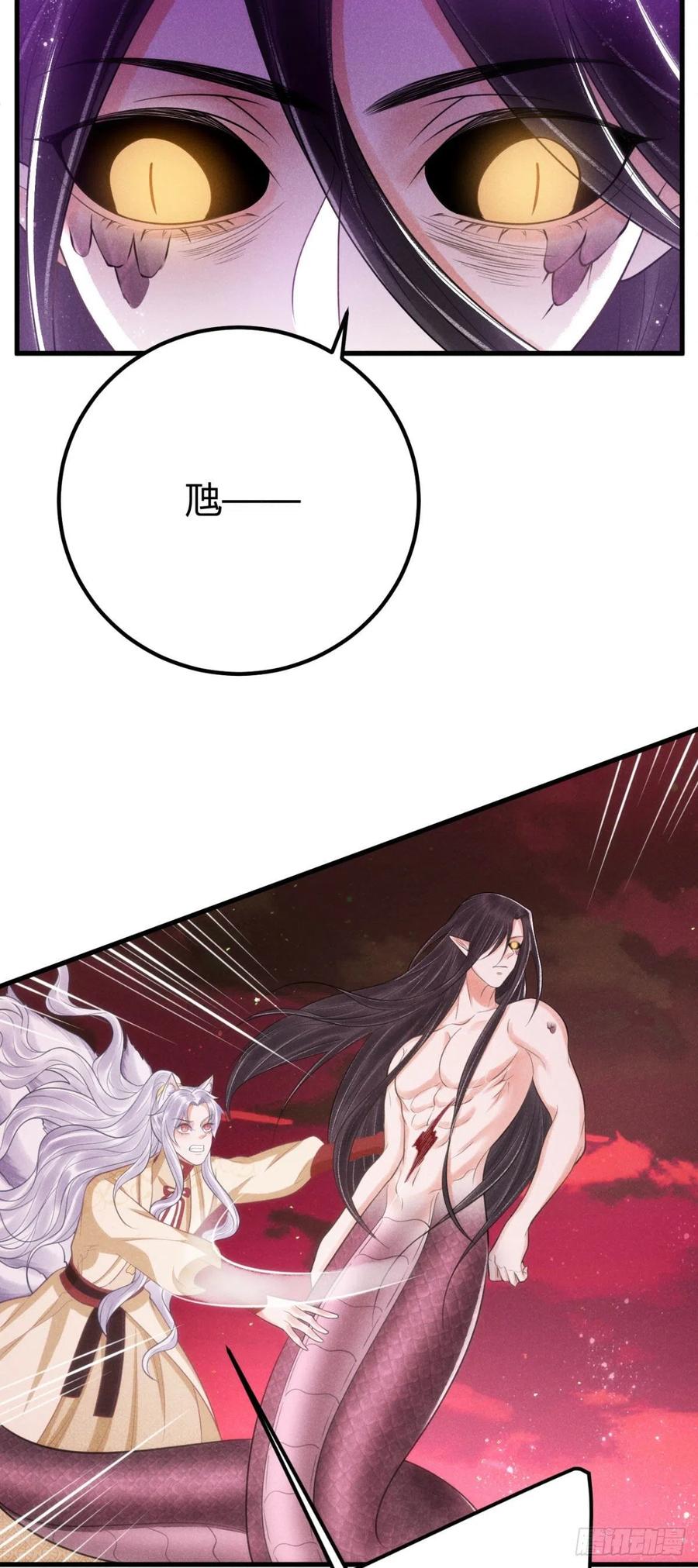 23-未知的魔13