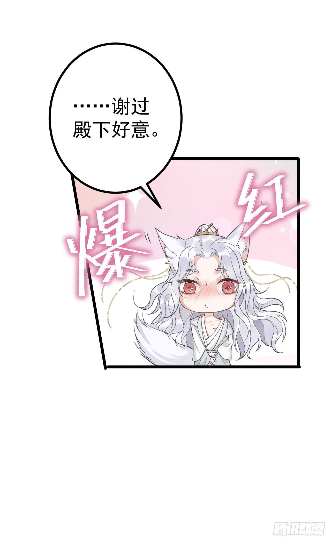 3-尤物16