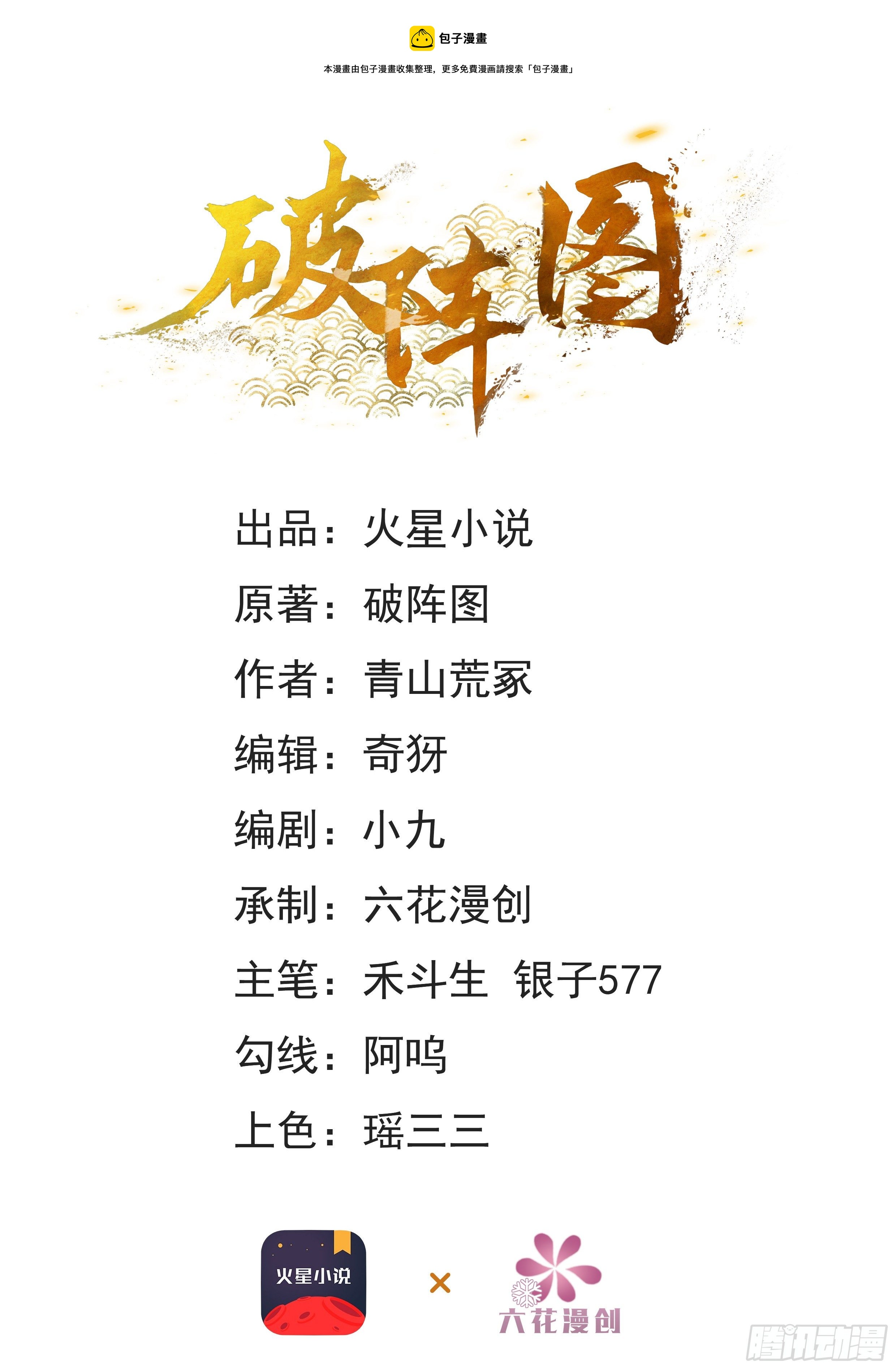 14-井底0