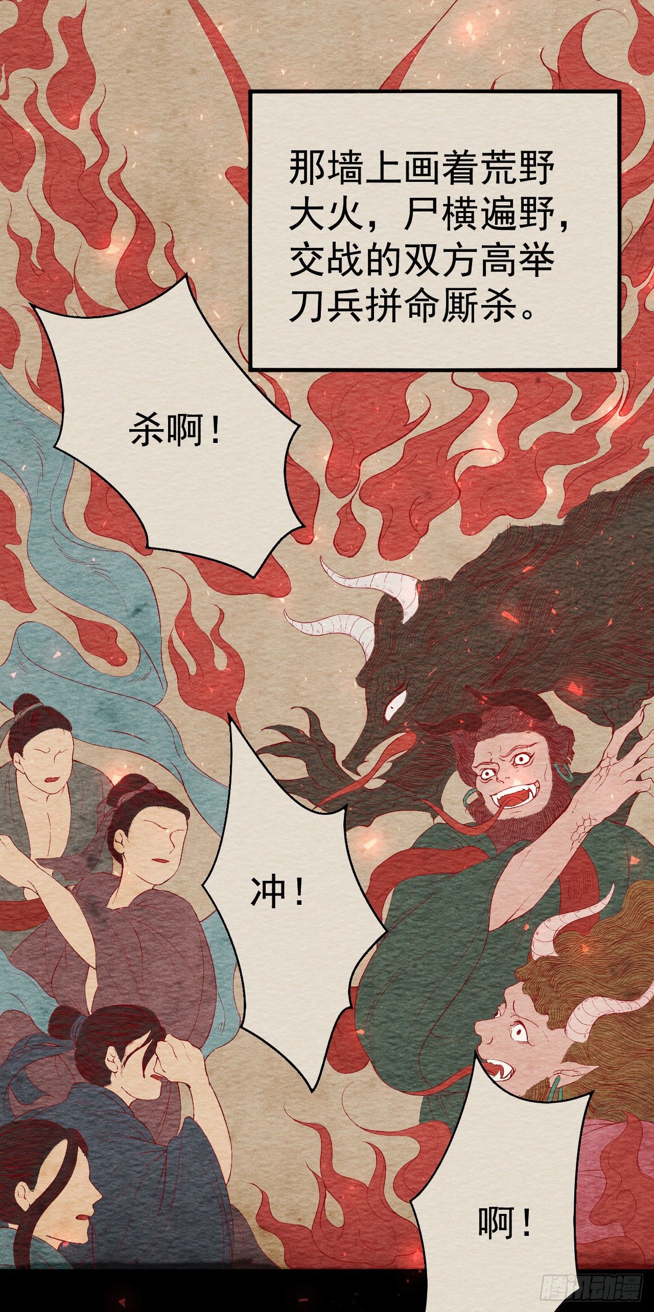 10-壁画3