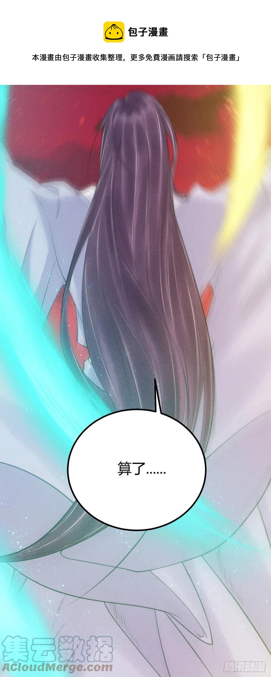 22-神灭39
