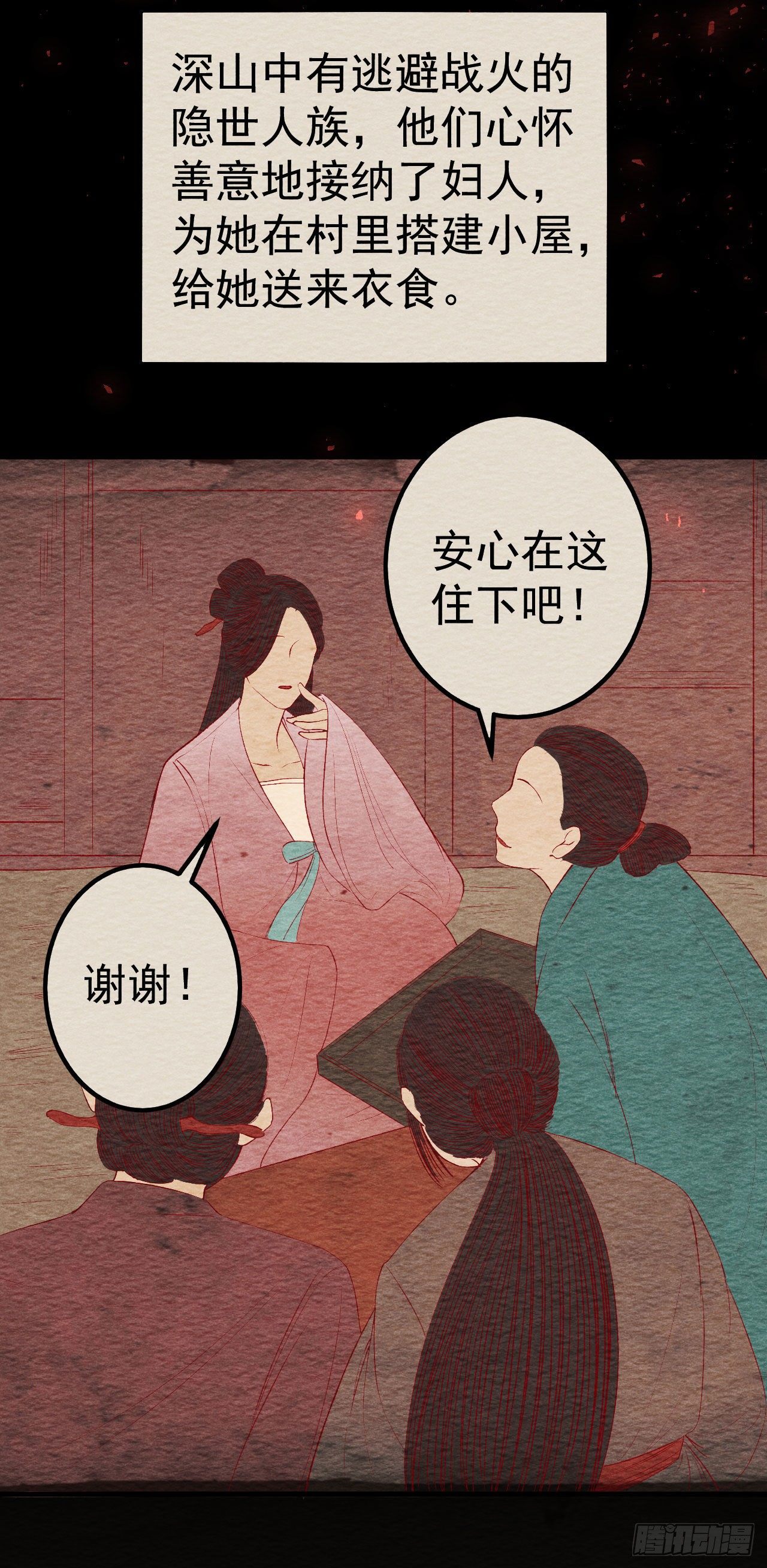 10-壁画5
