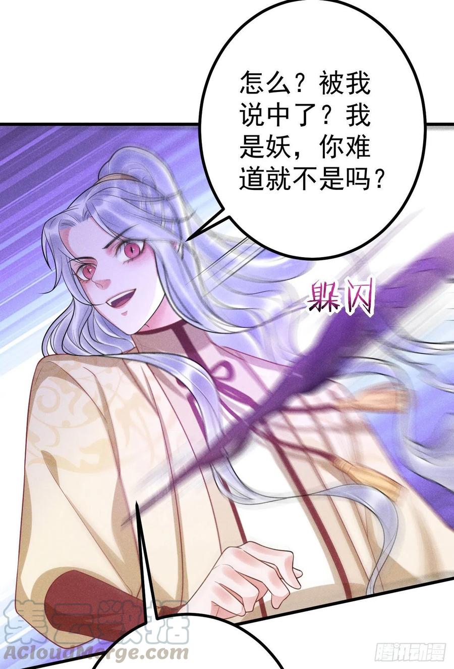 15-交锋16