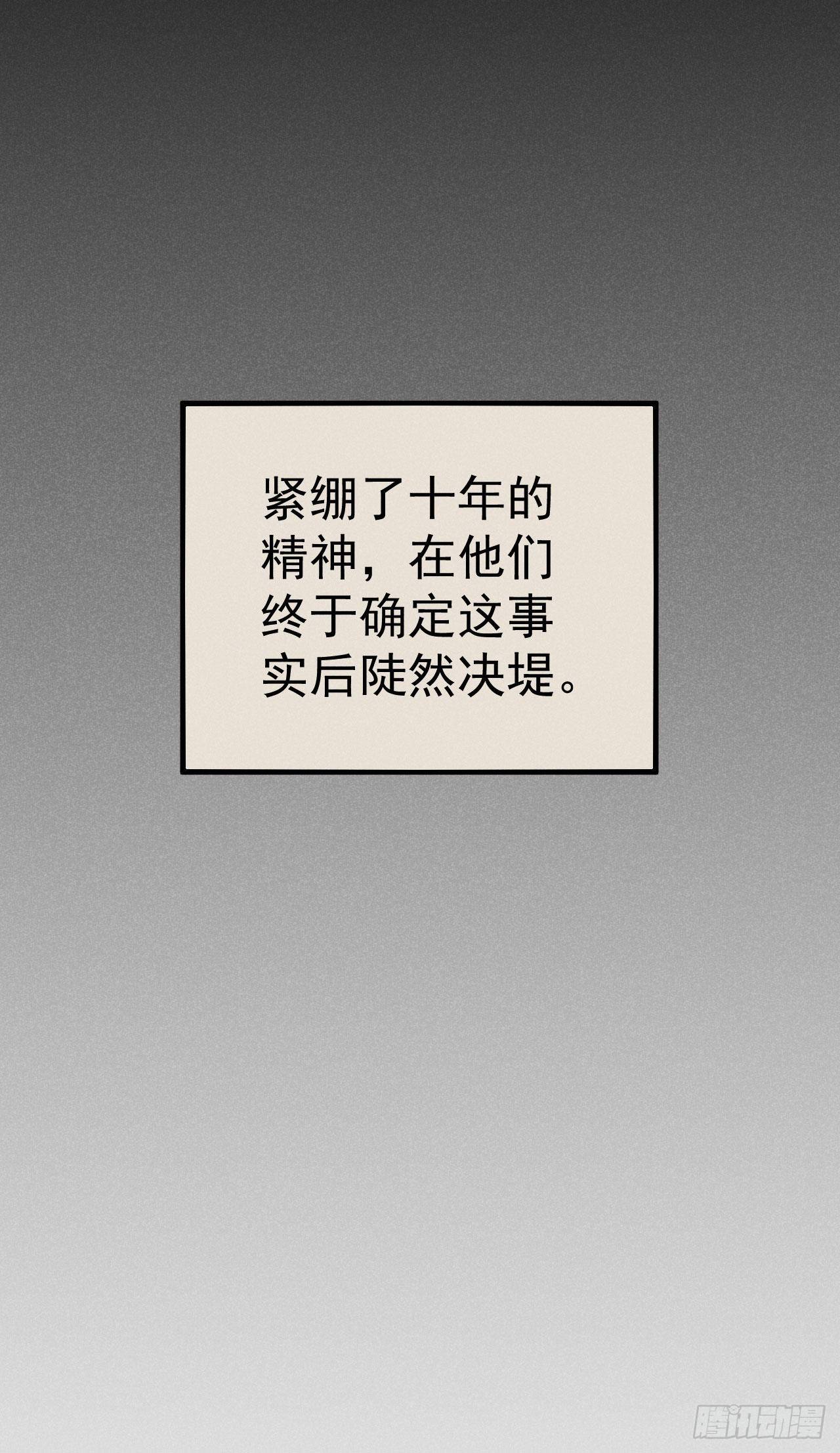 12-长生不老3