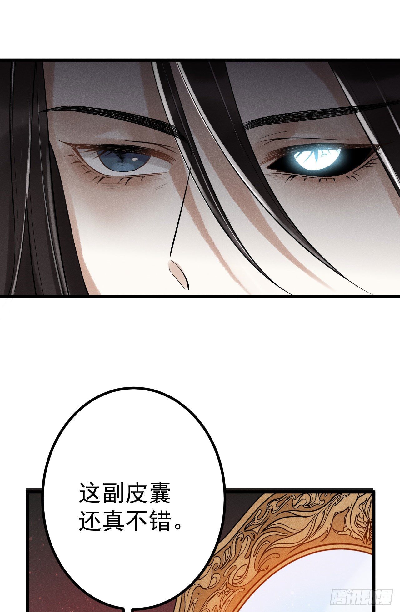 5-心魔18