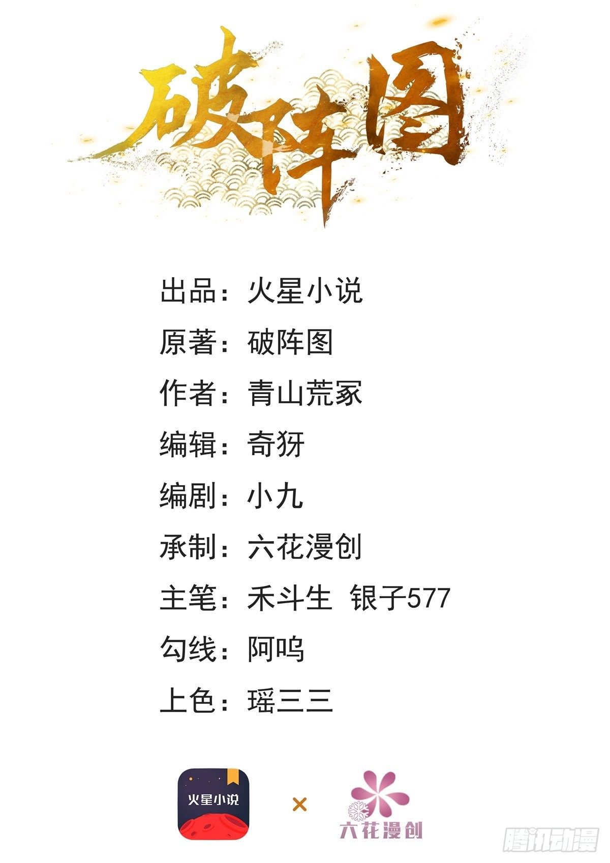 5-心魔0