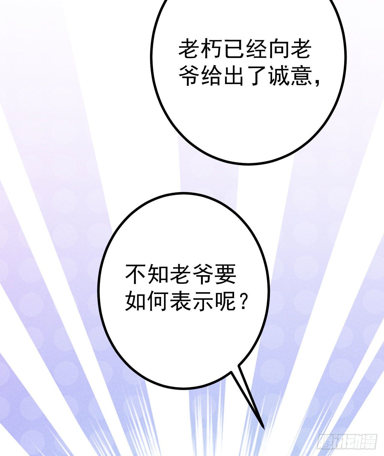 7-条件24