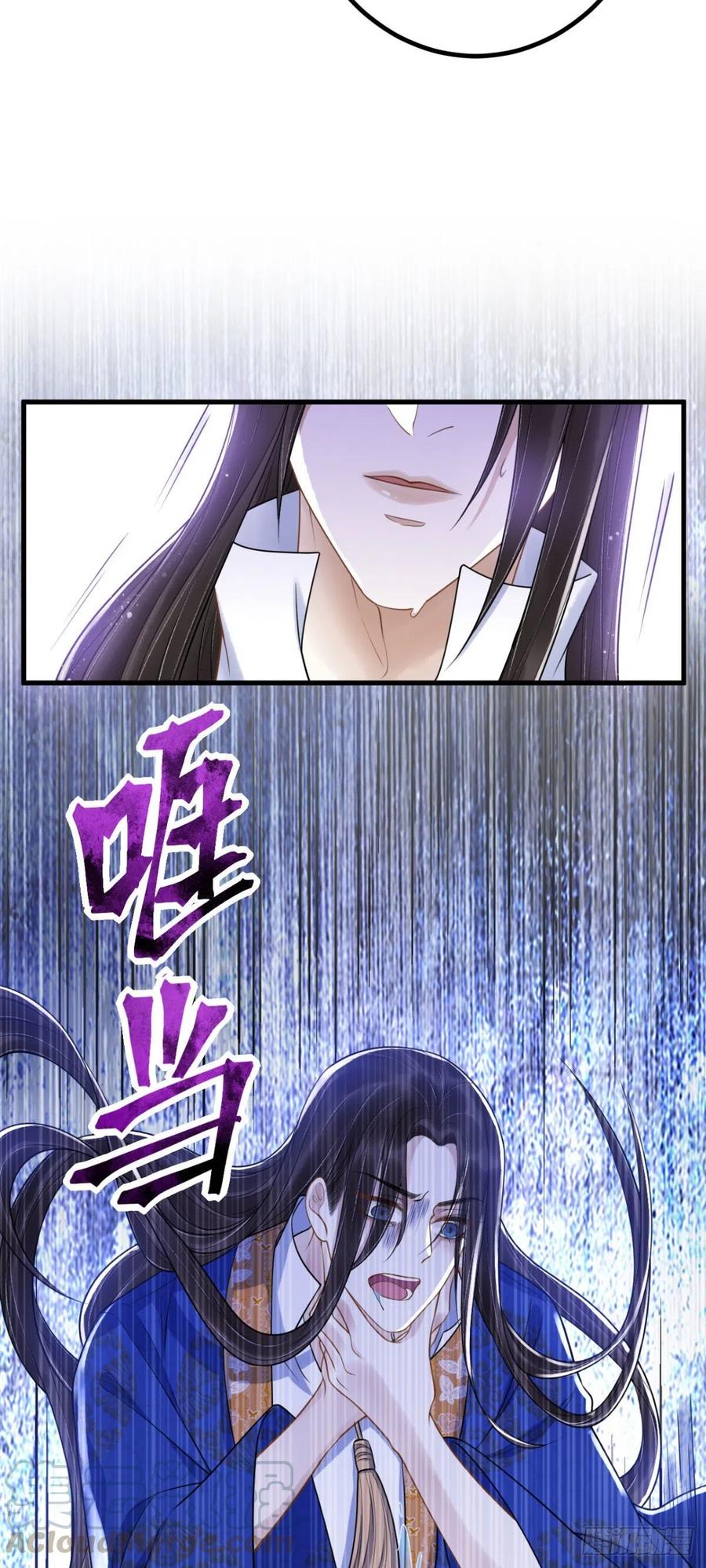 16-罪有应得22
