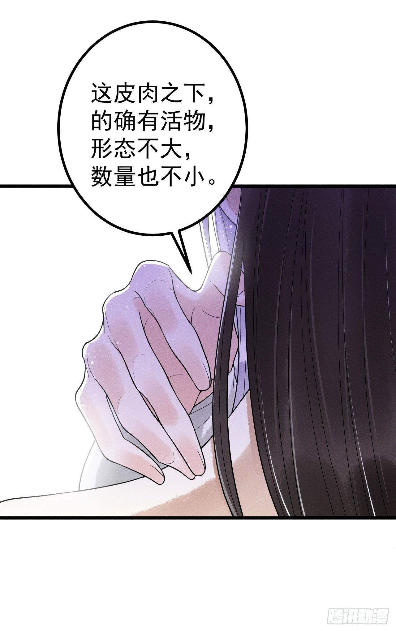 5-心魔3