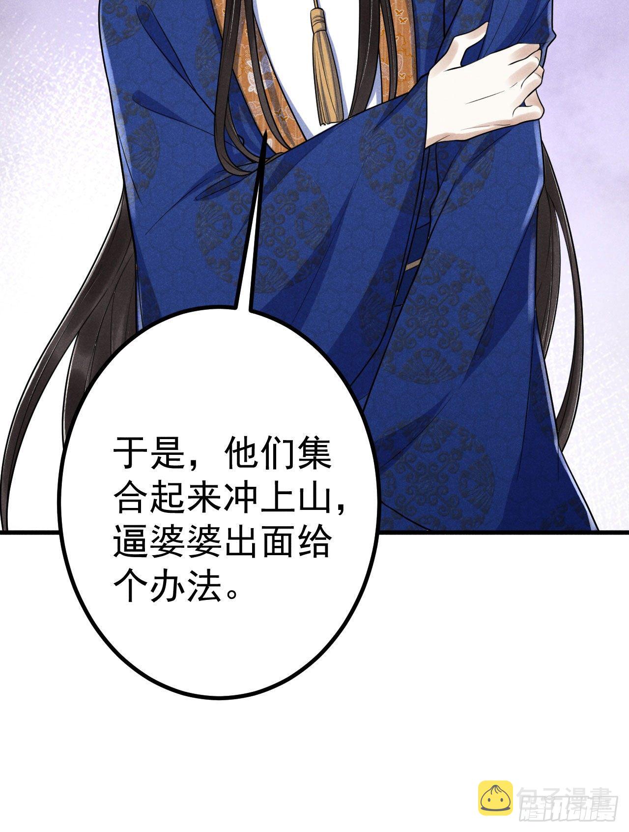 12-长生不老6