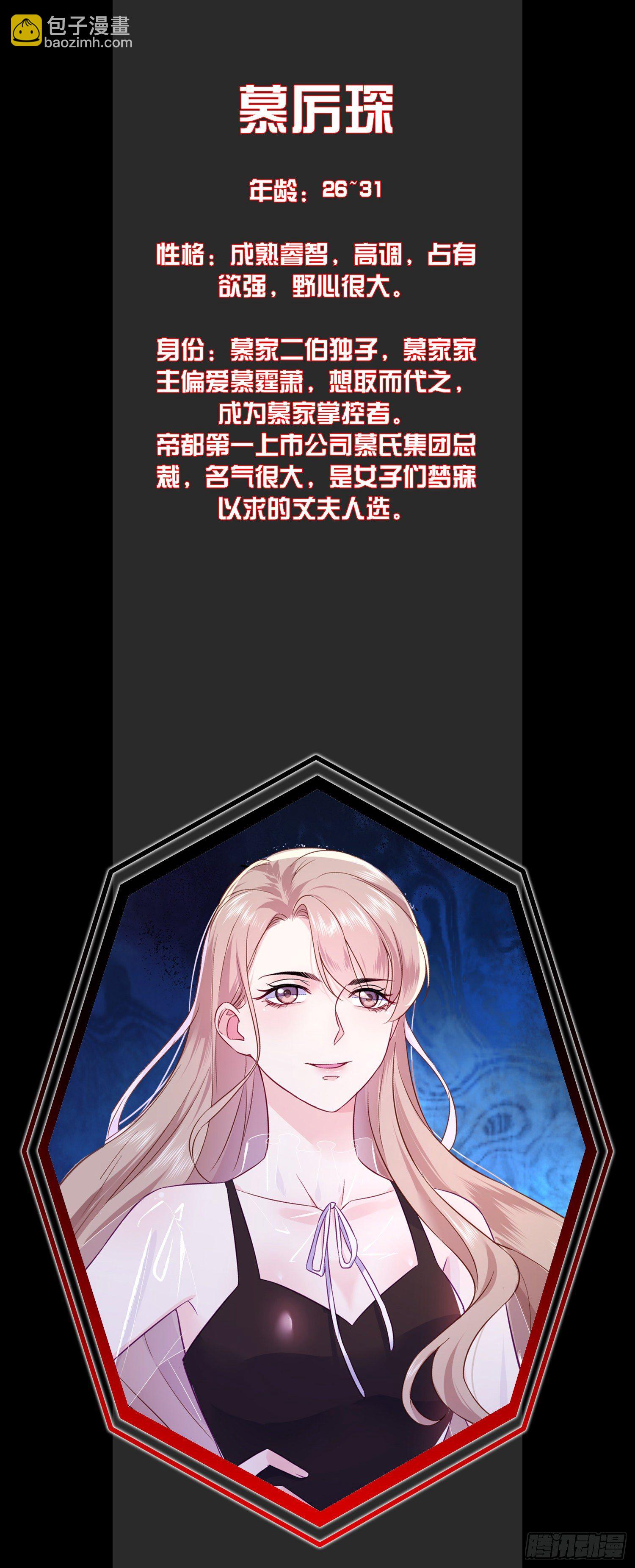 预告4