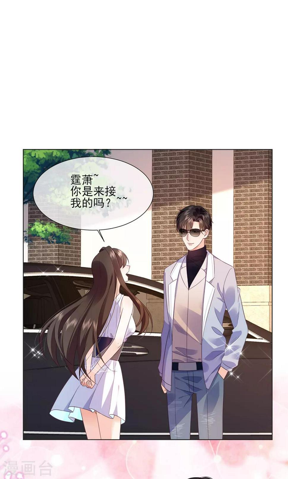 第19话 稳住，妈来想办法！21