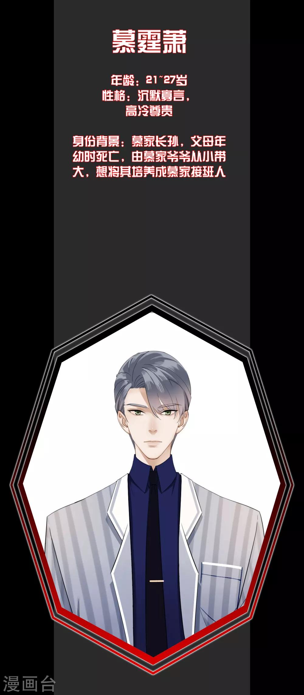 人设3