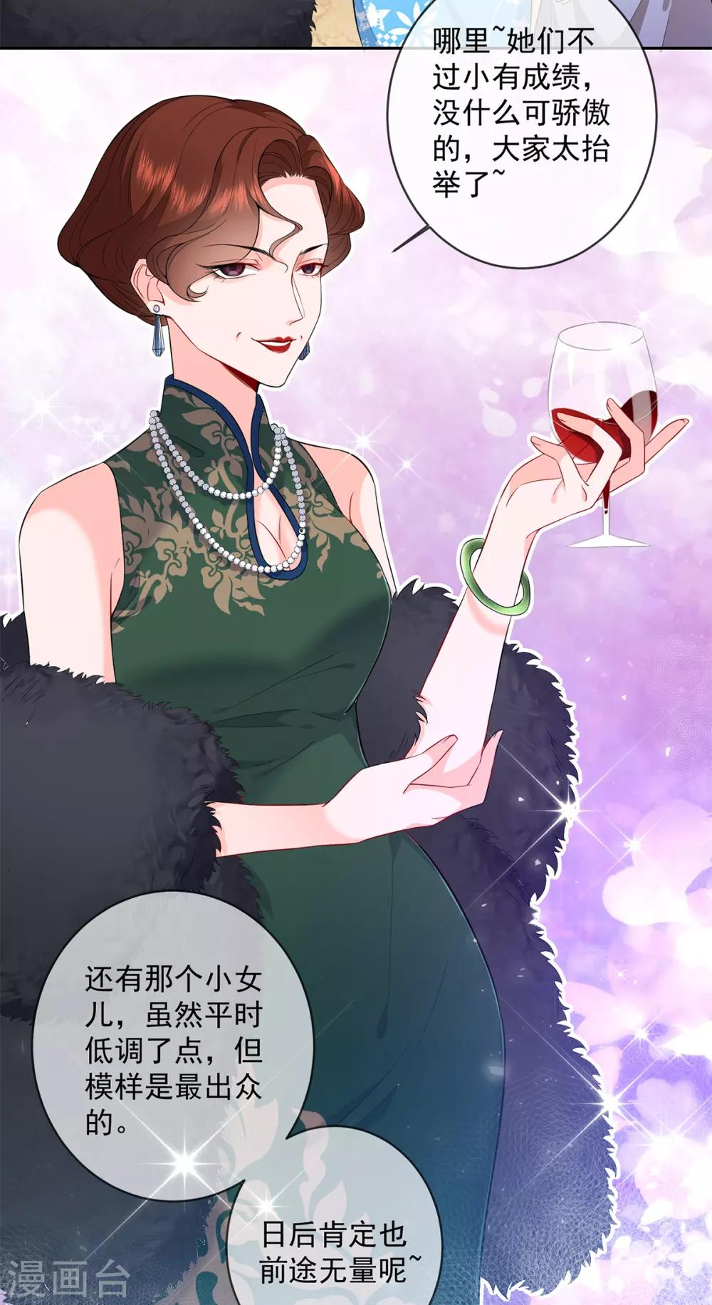 第3话 宋星月大尺度直播2