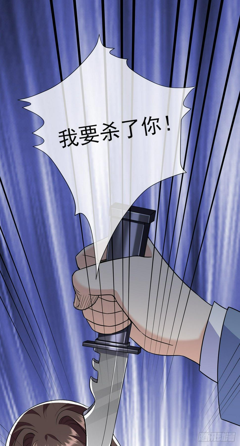 第21话 杨茹暴打小三1