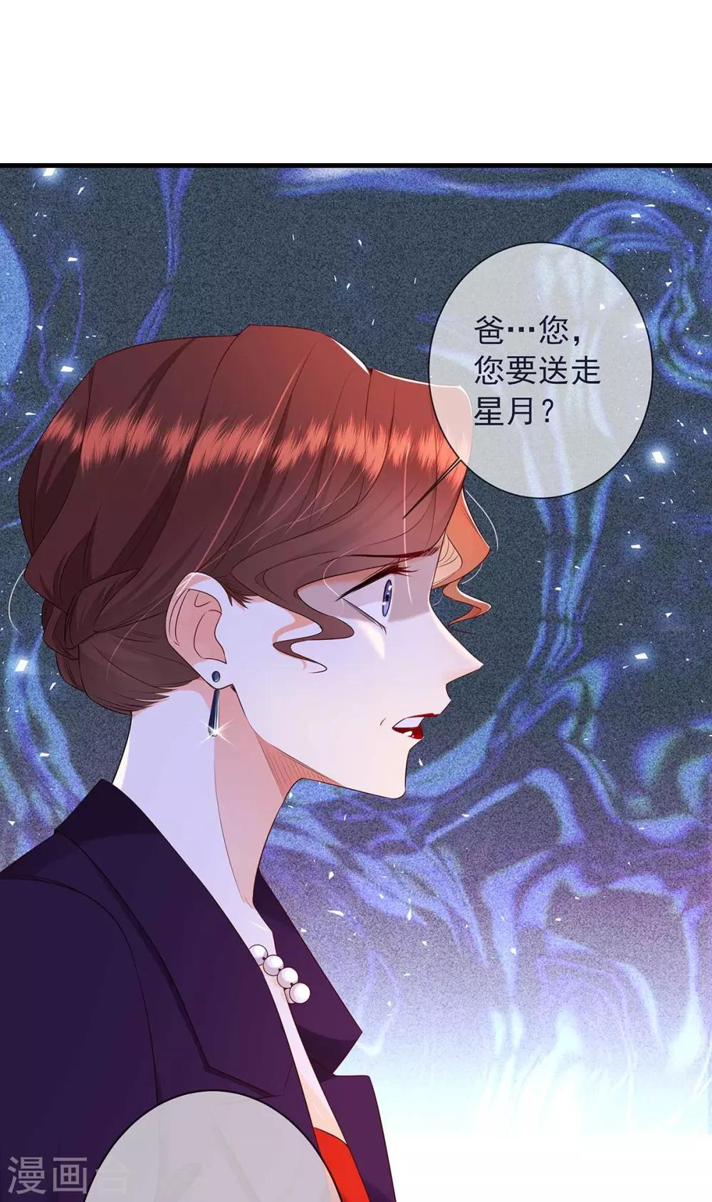 第6话 你跟谁俩呢？18
